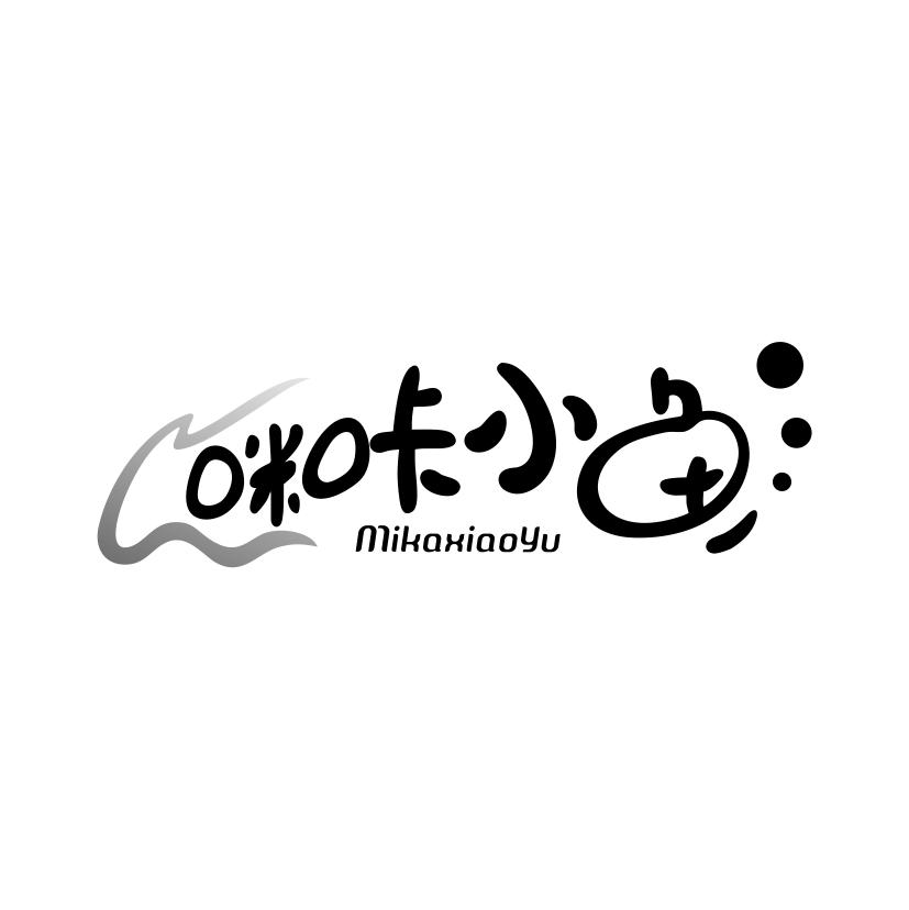 咪咔小鱼