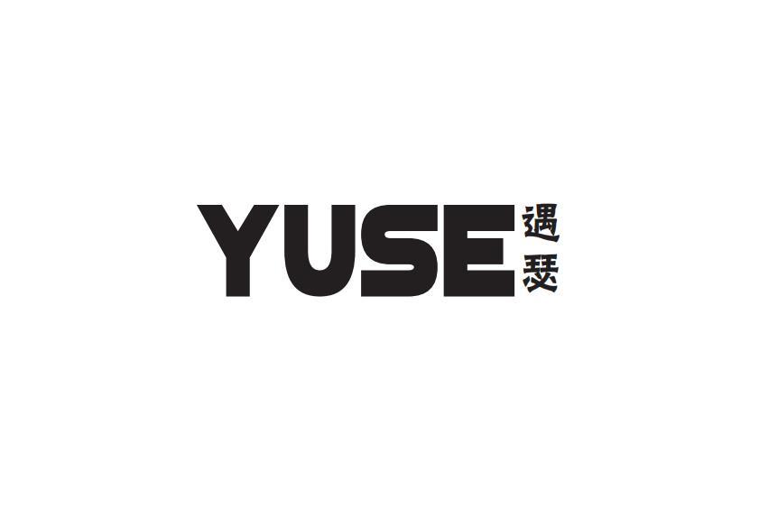 遇瑟