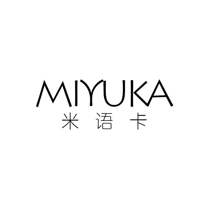 米语卡