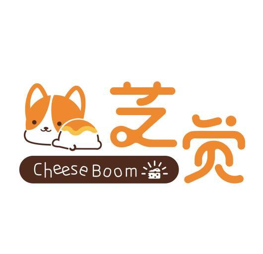 芝觉 CHEESE BOOM