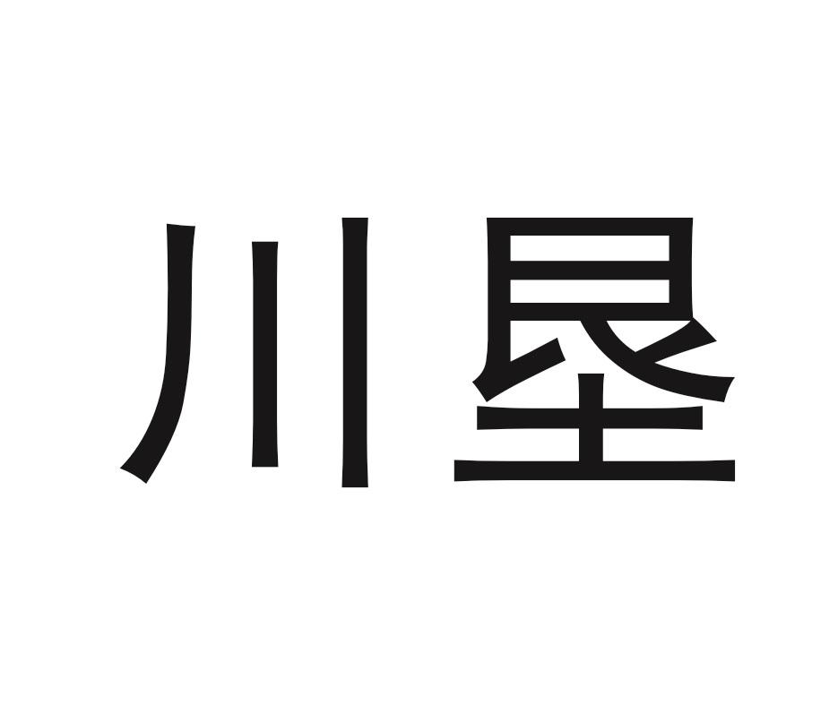 川垦 