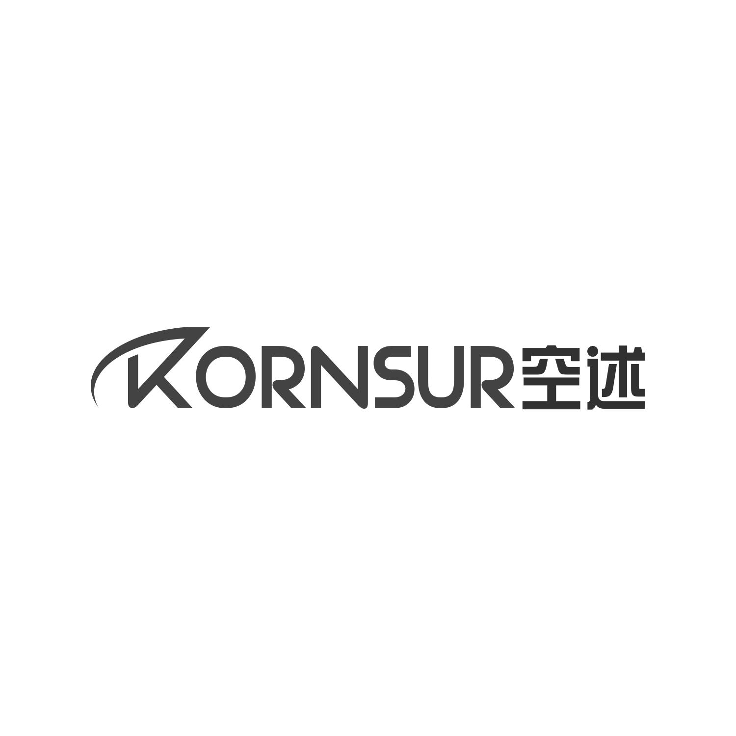 空述
KORNSUR