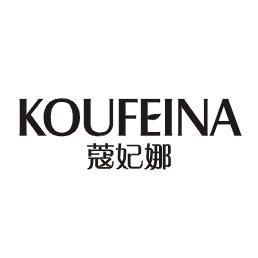 蔻妃娜