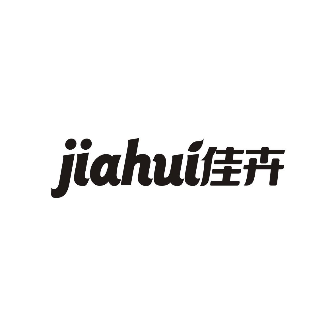 佳卉     jiahui