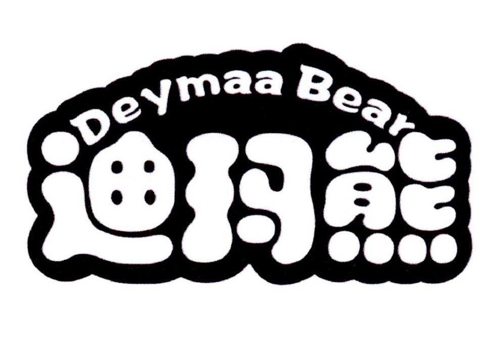 迪玛熊 DEYMAA BEAR