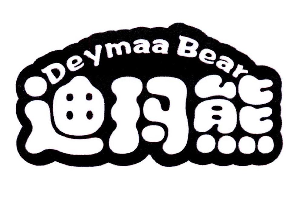 迪玛熊 DEYMAA BEAR