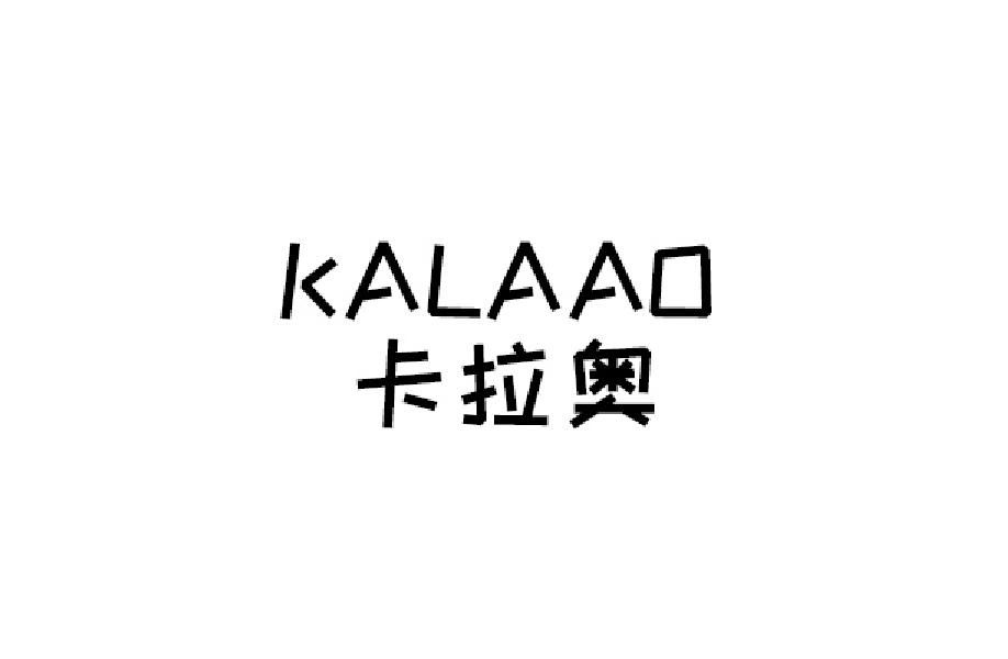 卡拉奥