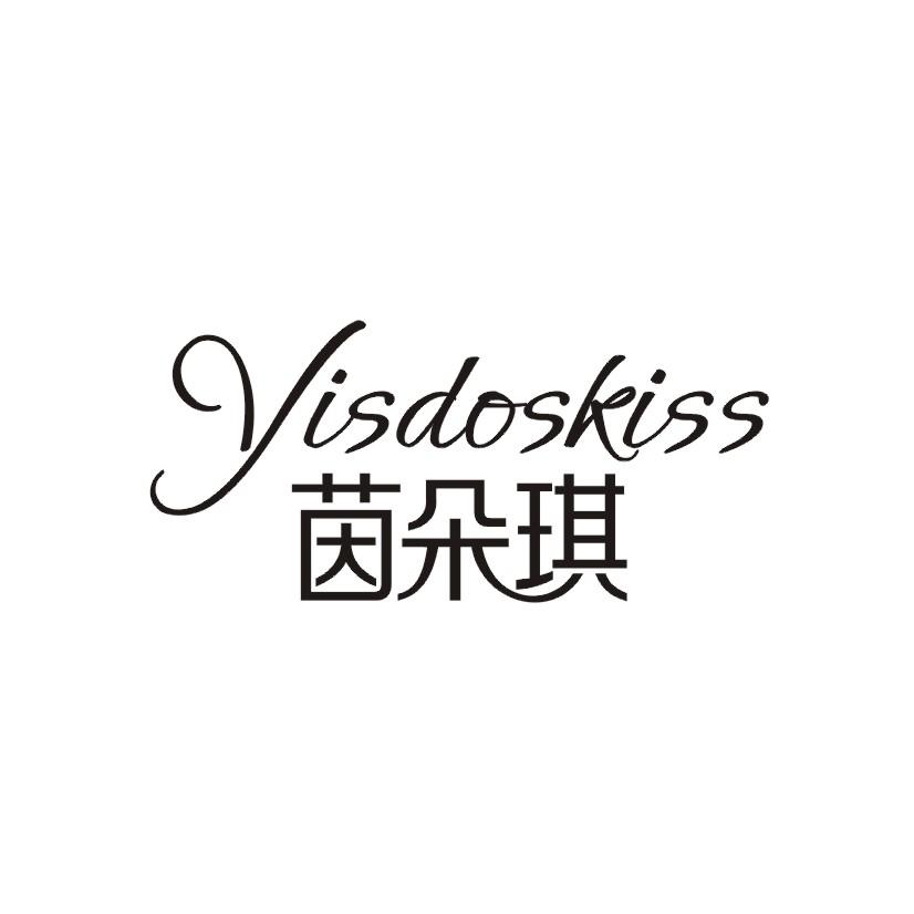 茵朵琪 YISDOSKISS