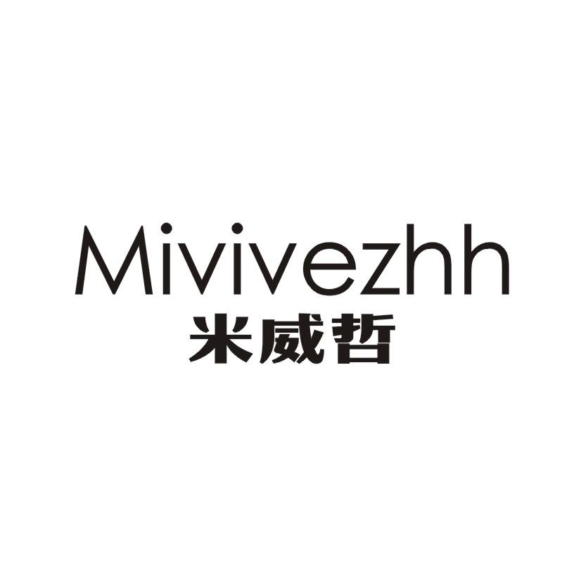 米威哲 MIVIVEZHH