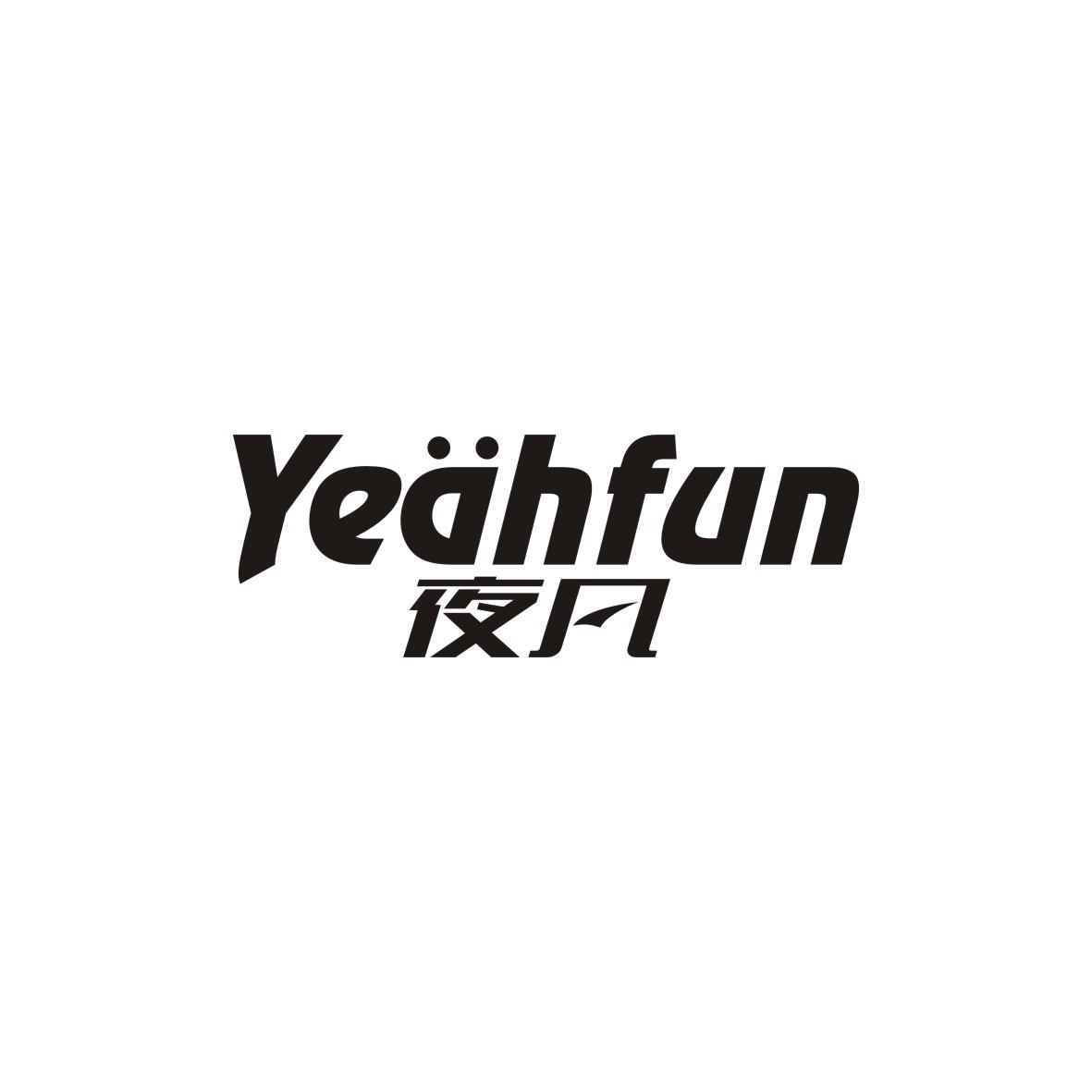 夜凡
yeahfun