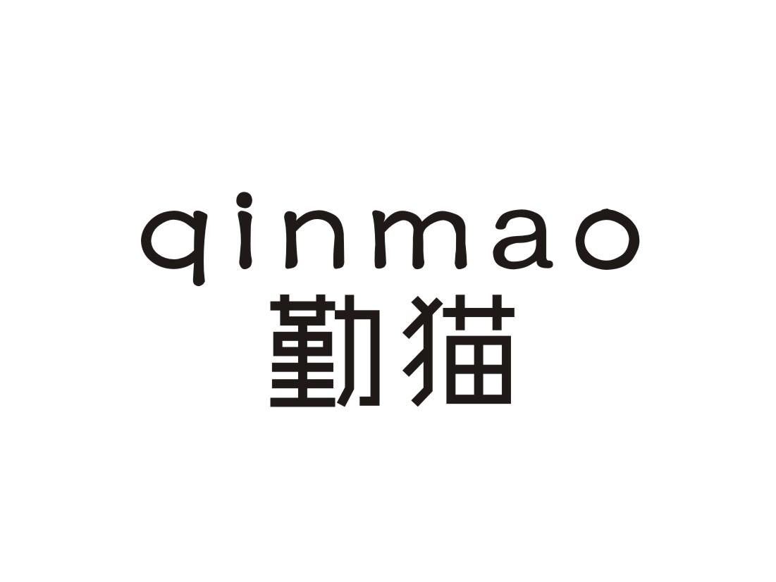 勤猫