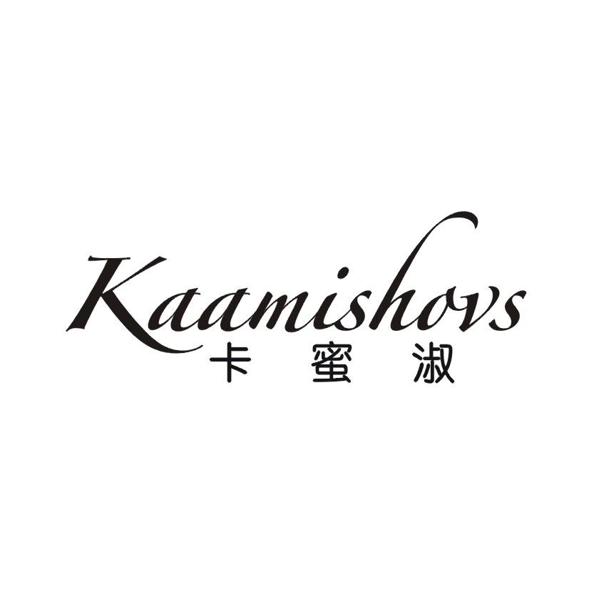 卡蜜淑 KAAMISHOVS