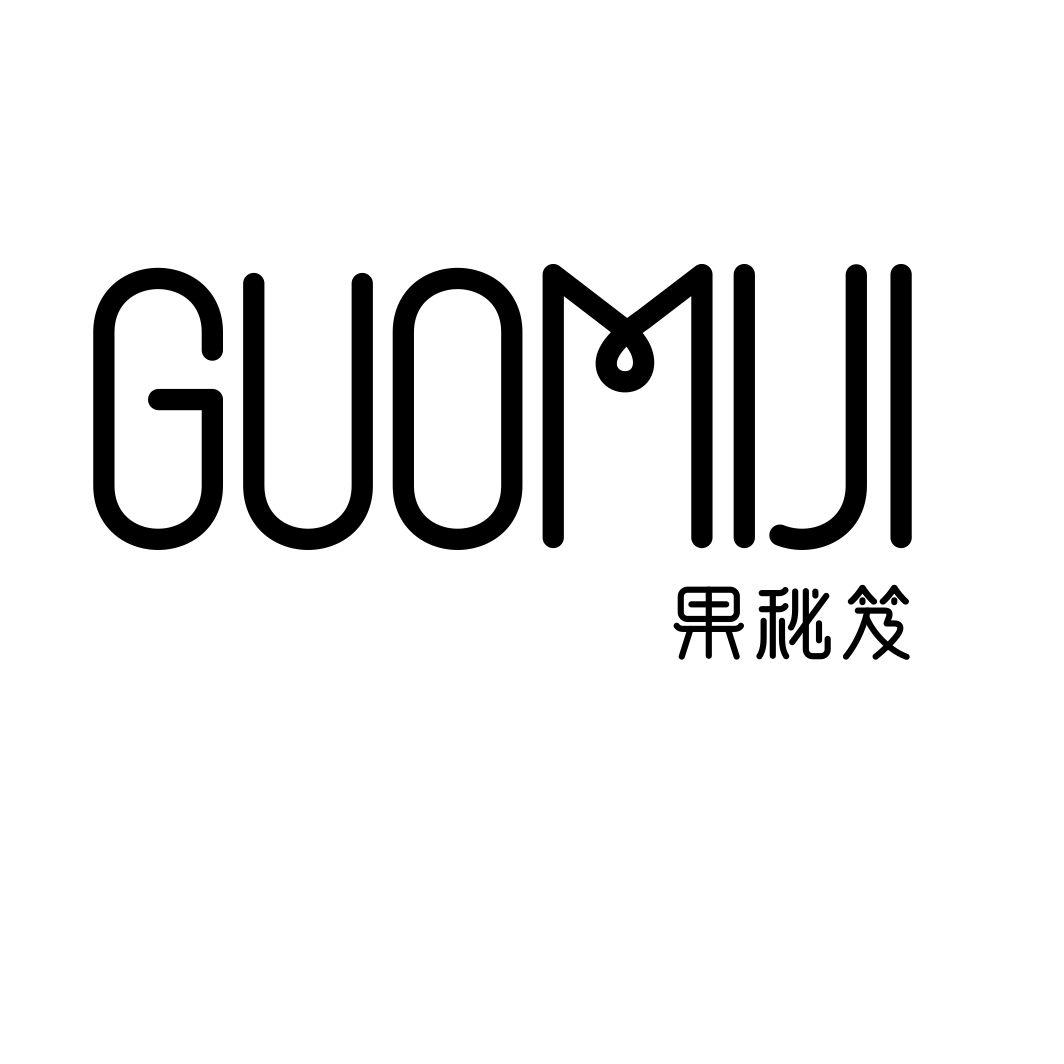 果秘笈GUOMIJI