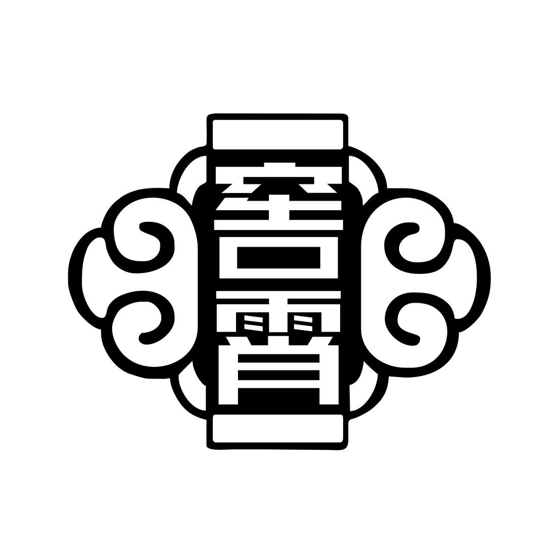 窖霄
