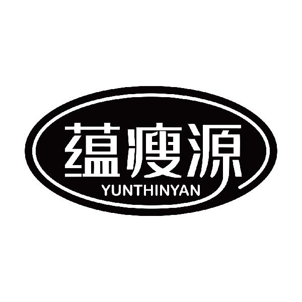 蕴瘦源 YUNTHINYAN
