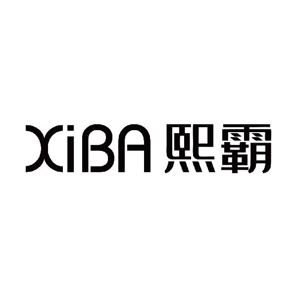 熙霸
xiba