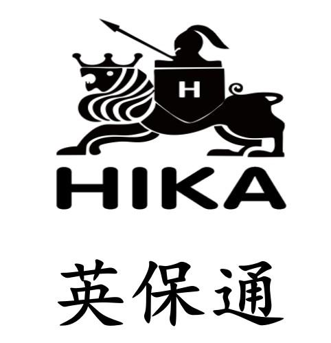 英保通 HIKA 
