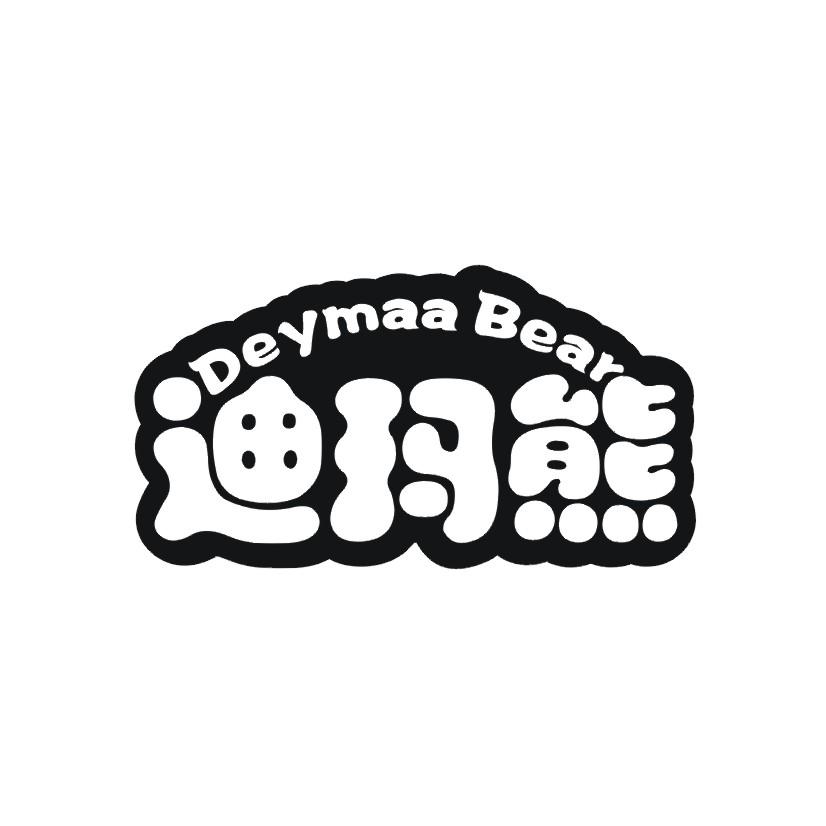 迪玛熊 DEYMAA BEAR