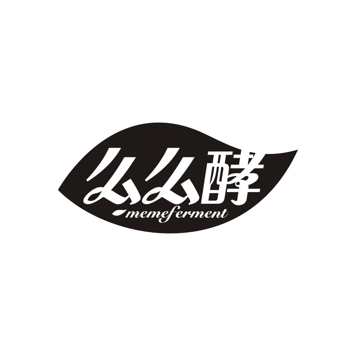 么么酵
MEMEFERMENT