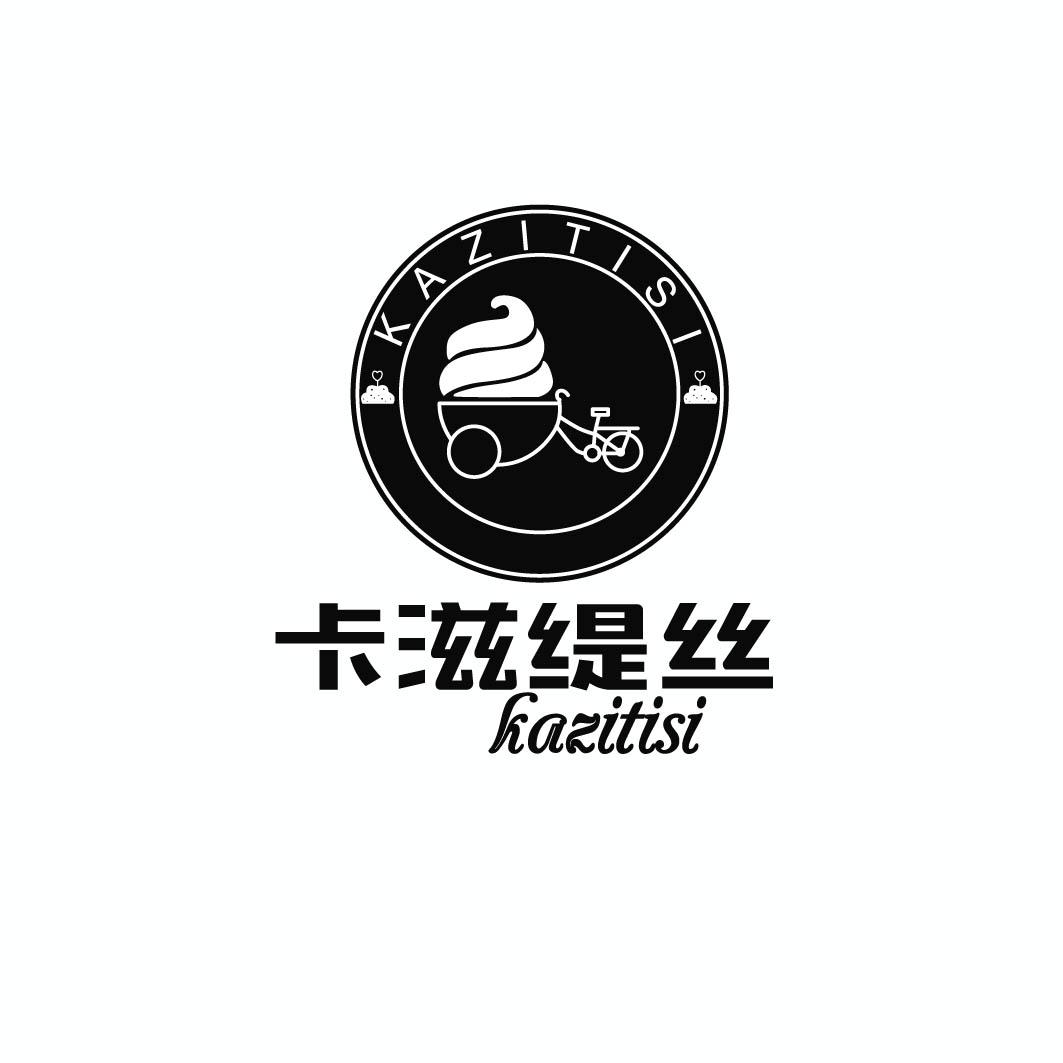 卡滋缇丝 