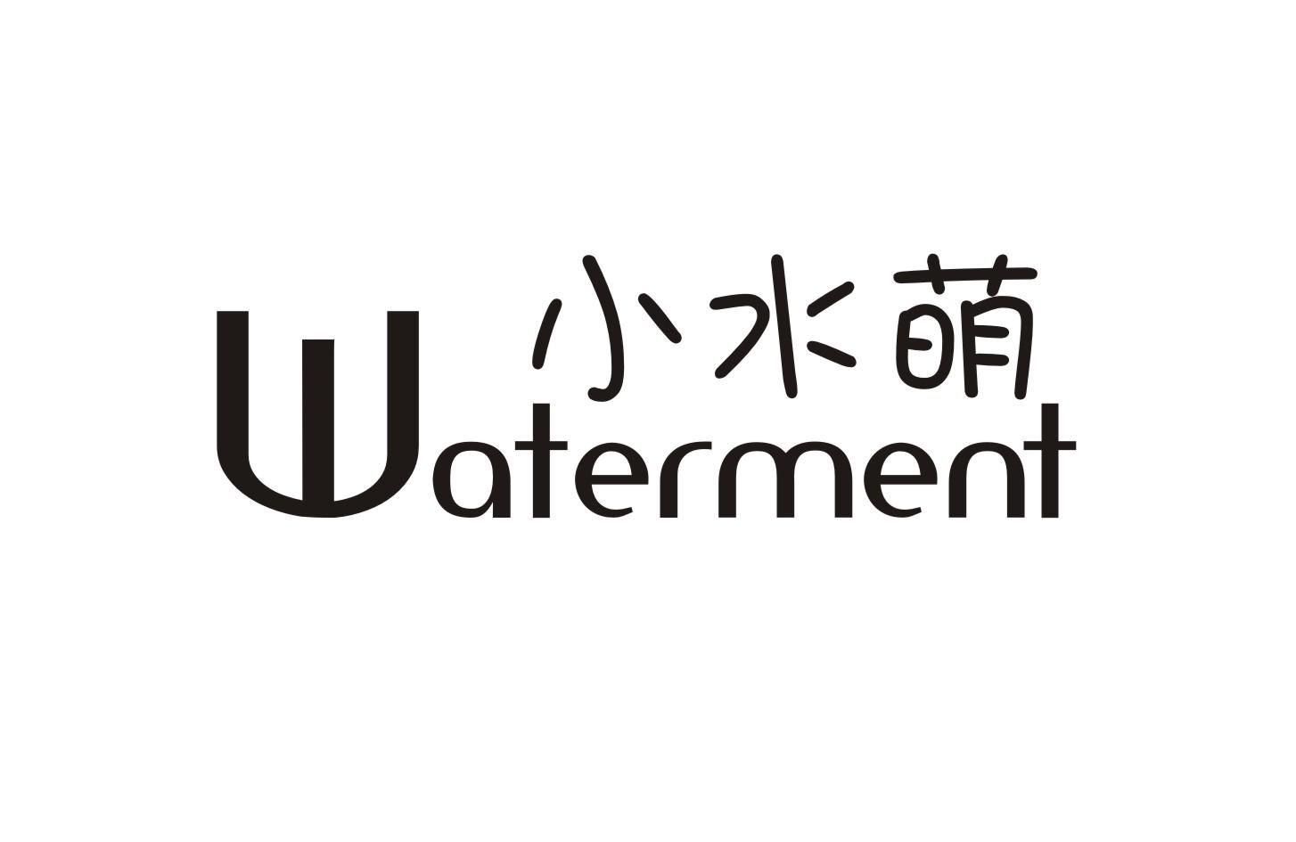 小水萌WATERMENT