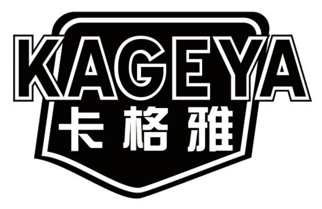 卡格雅 KAGEYA