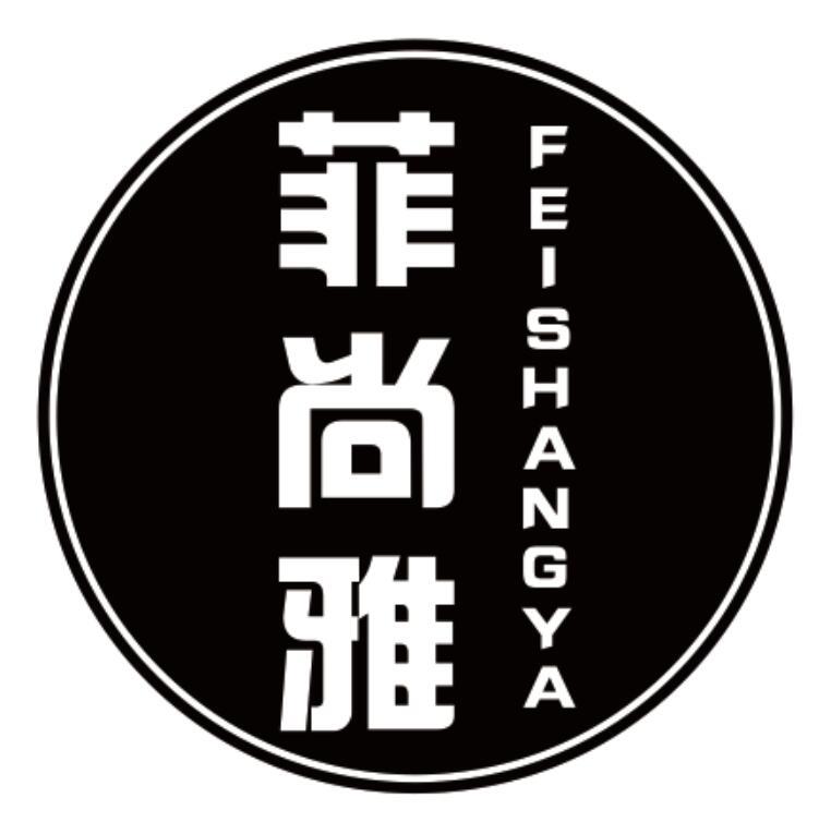菲尚雅 FEISHANGYA