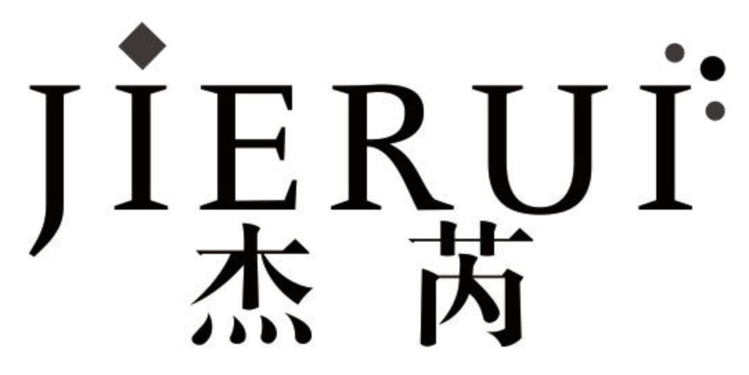 杰芮 JIERUI