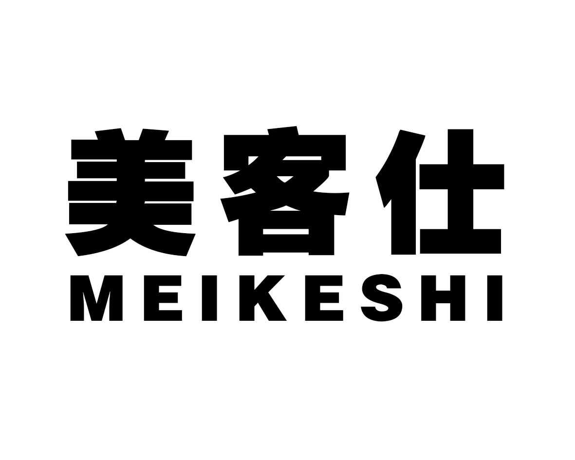 美客仕