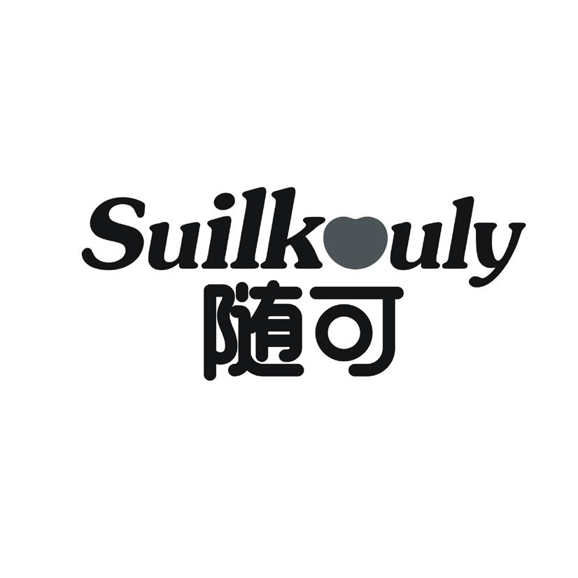 随可  SUILKOULY