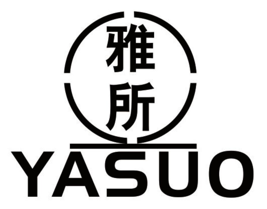 雅所 YASUO