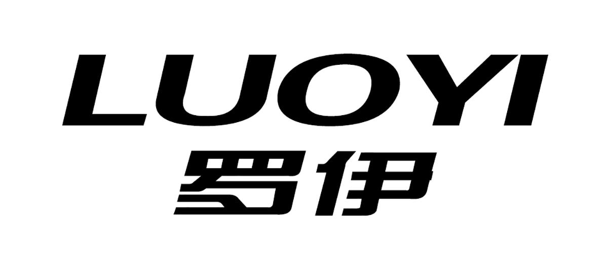 罗伊