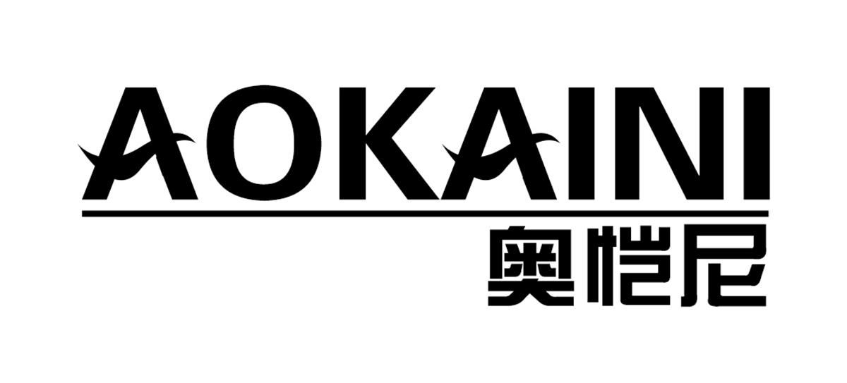 奥恺尼