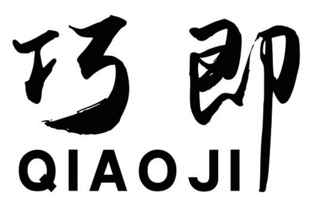 巧即 QIAOJI