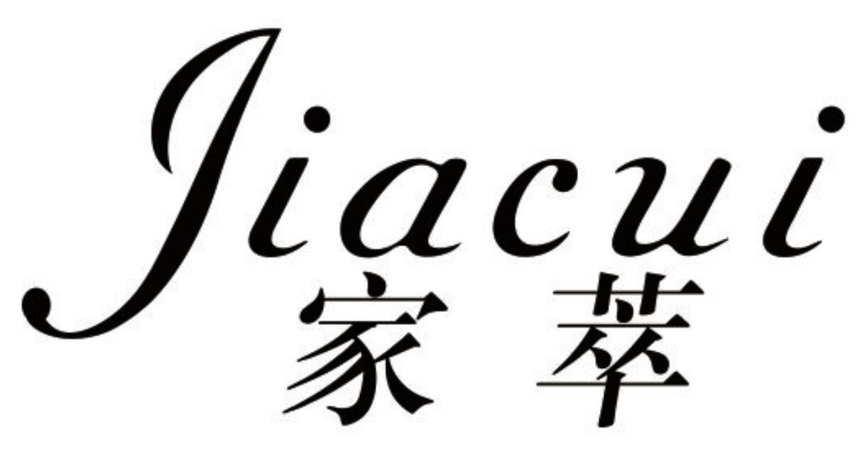 家萃 JIACUI
