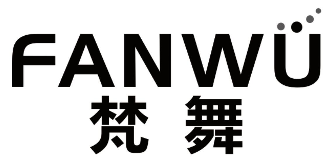 梵舞 FANWU