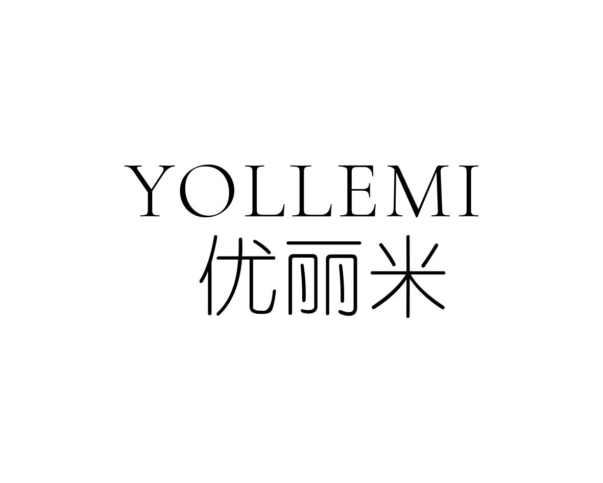 优丽米
YOLLEMI