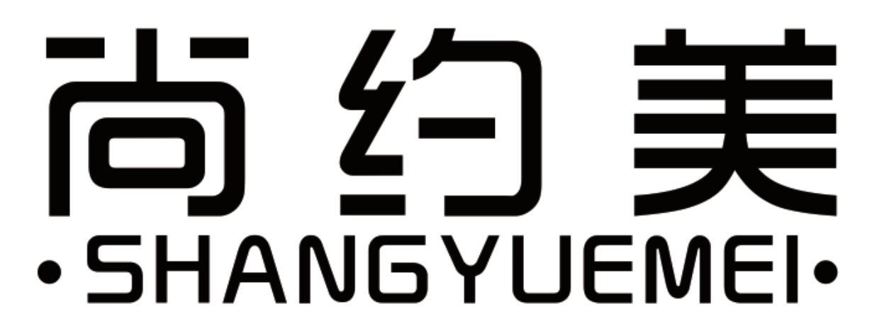 尚约美 SHANGYUEMEI