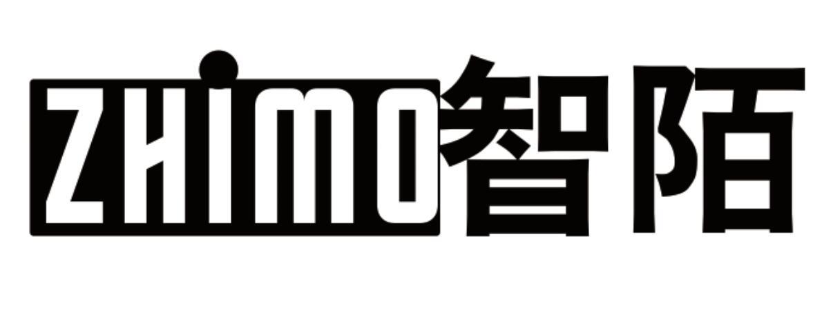 智陌 ZHIMO