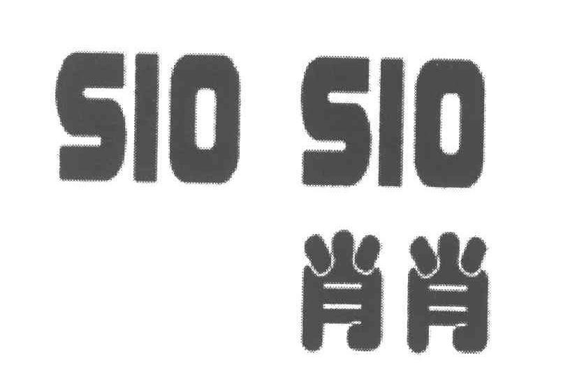 SIO SIO 肖肖