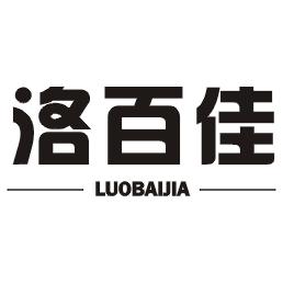 洛百佳