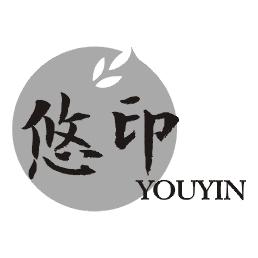 悠印