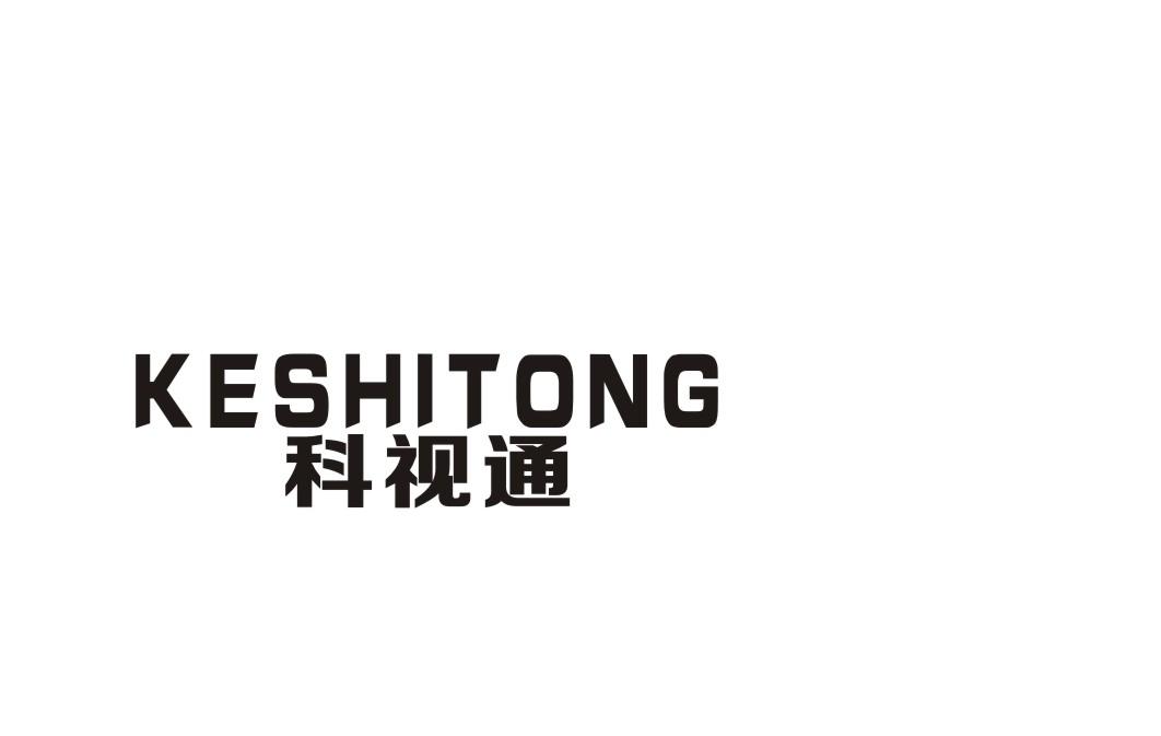 科视通