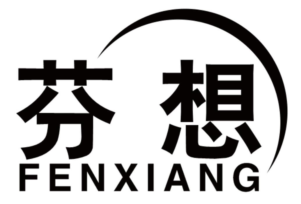 芬想 FENXIANG