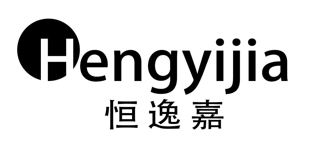 恒逸嘉