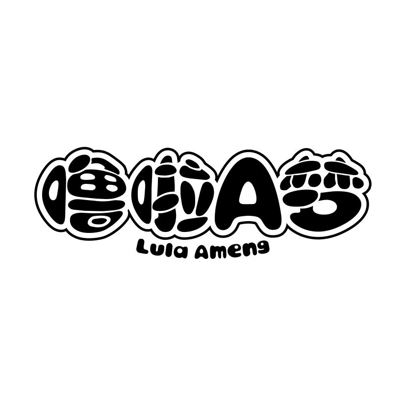 噜啦梦
A LULA AMENG