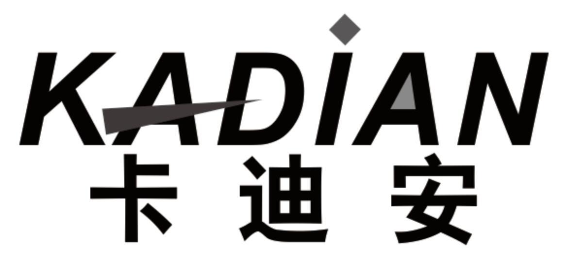 卡迪安 KADIAN