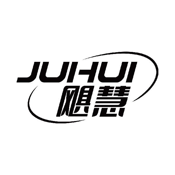飓慧
juhui