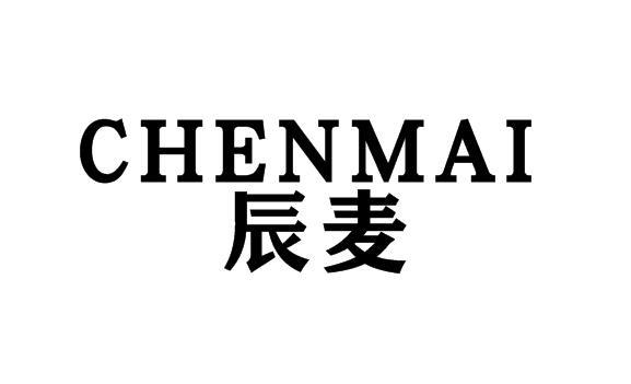 辰麦