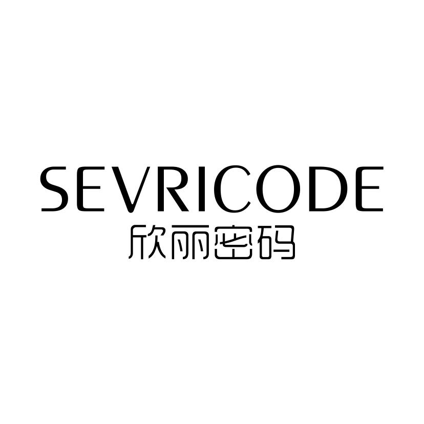 欣丽密码
SEVRICODE